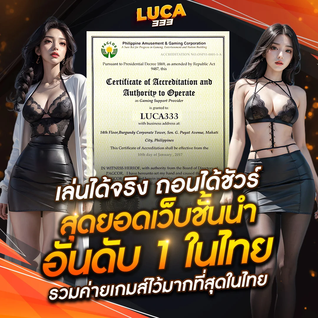 Certificate_-_LUCA333