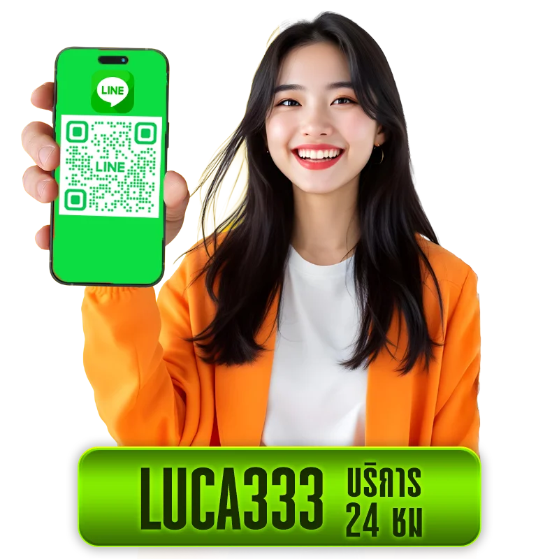 ติดต่อเรา