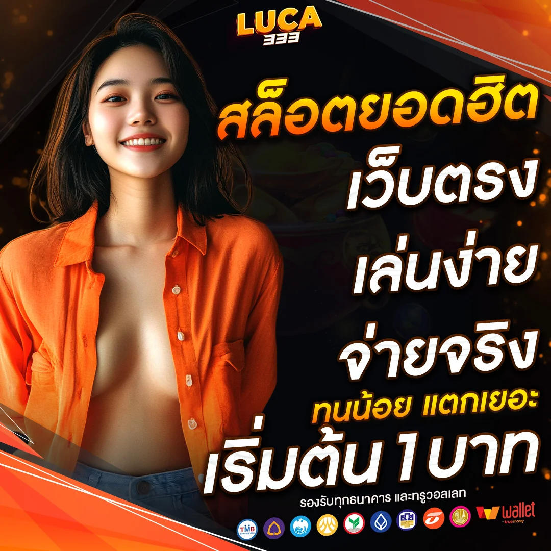 Slot_hit_5_game_-_LUCA333